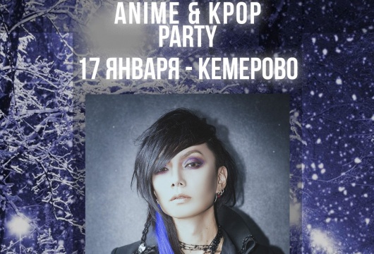Winter Anime&K-Pop Party