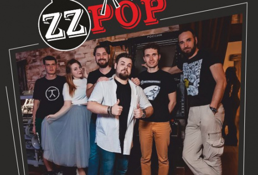 Cover Band ZZ POP в Harat's