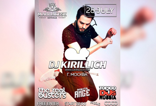 DJ Kirillich в Marrakesh