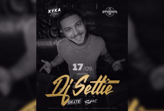 DJ SETTIE В «ХУКА ХАУС»