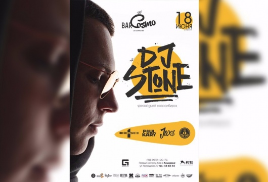 DJ STONE