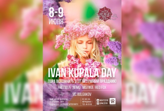 Ivan Kupala Day