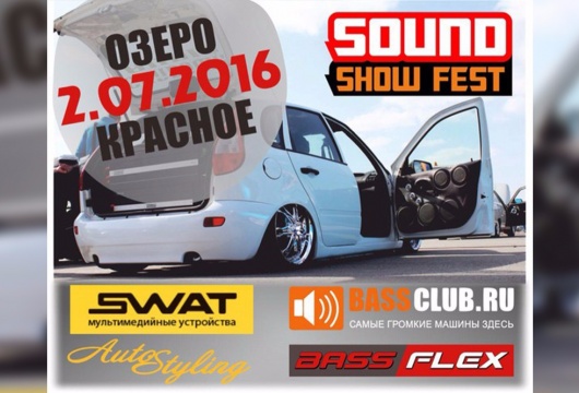 Sound Show Fest II