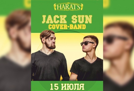 JACK SUN в HARAT`S PUB