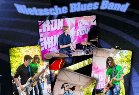 Концерт «Nietzsche Blues Band»
