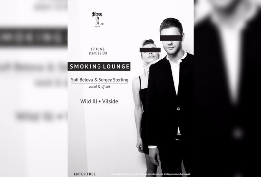 Smoking Lounge