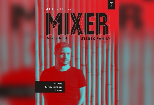 DJ Mixer в «Маяке»