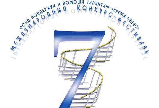 III Международный конкурс-фестиваль «Семь ступеней» в номинации «Хореография»