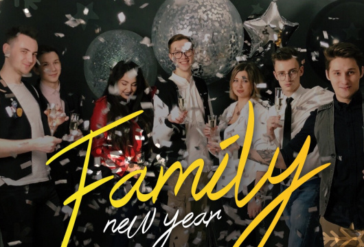 Вечеринка Family New Year