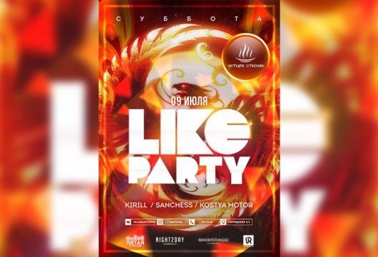 LIKE PARTY