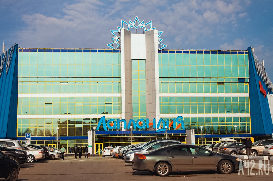 Аниме Магазин В Кемерово Лапландия