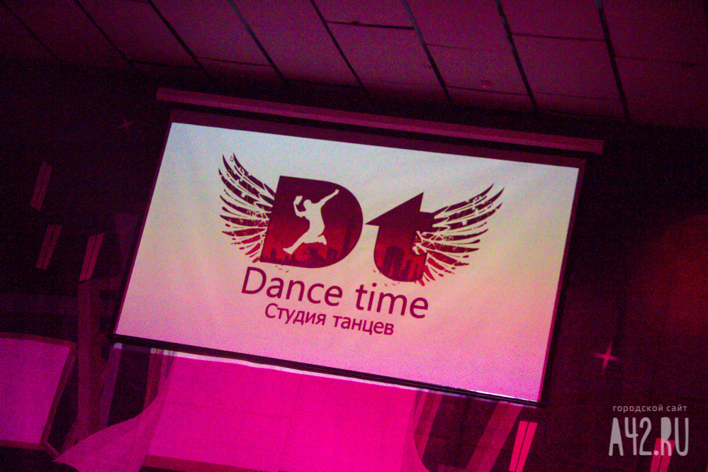 Концерт танцевальной студии Dance Time
