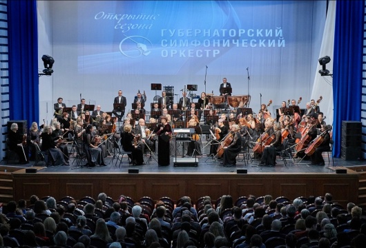 Ленинградская симфония: «Уроки истории России и Кузбасса в музыке»