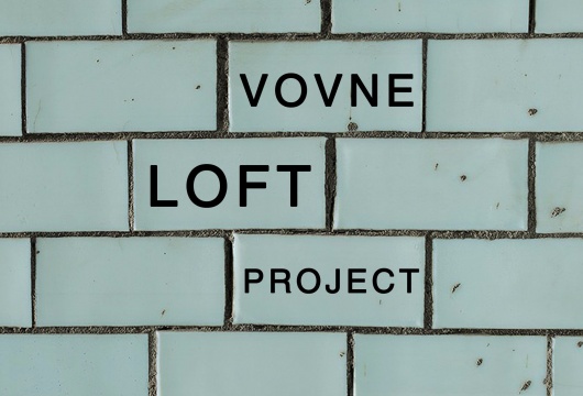 Официальное открытие Vovne Loft Project