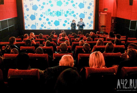 В Кемерове пройдёт международный кинофестиваль