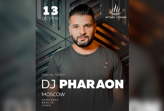 DJ Pharaon в «Четырёх стихиях»