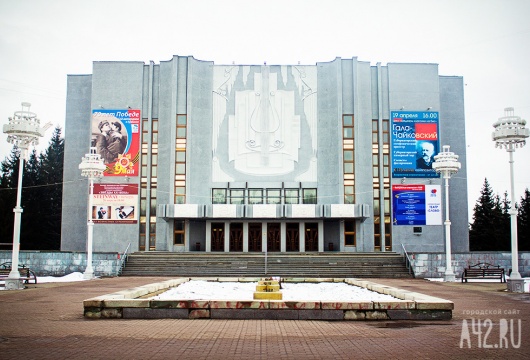 Музеи при Кемеровской государственной областной филармонии имени Б.Т. Штоколова